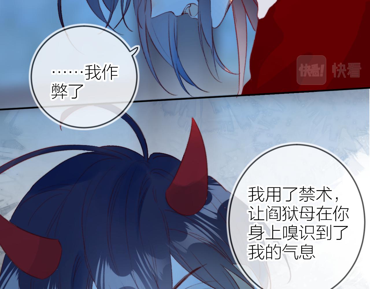 第140话 寓言25