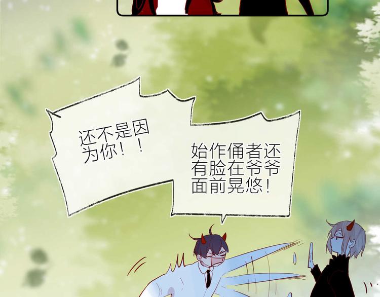 番外篇 井哲小记者（2）12