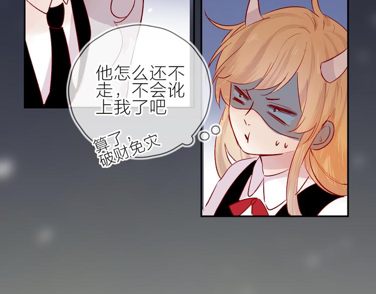 第106话 新的烦恼20