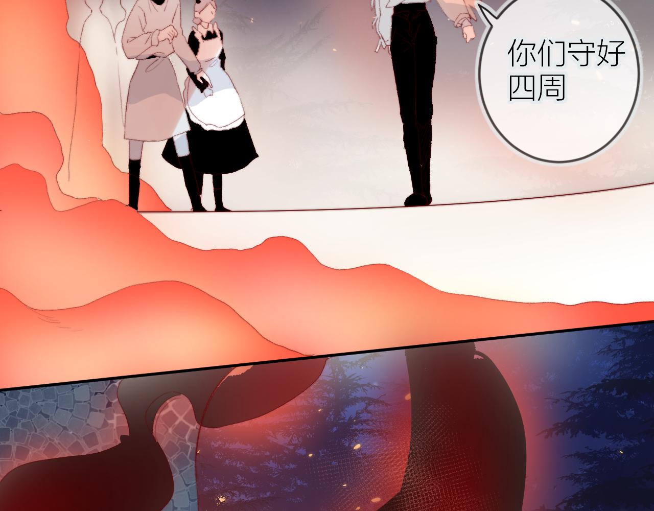 第136话 完美容器42