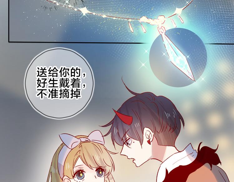 第86话 我很香哦～39