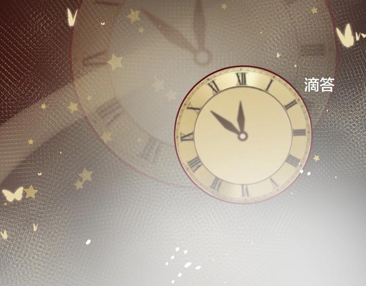 第38话 真心话？60