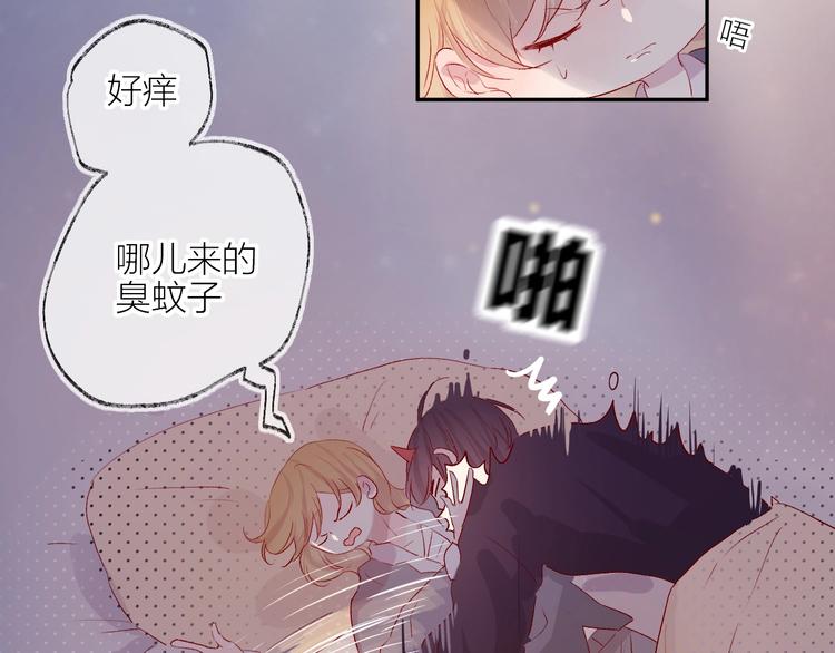 第60话 我要追到你19