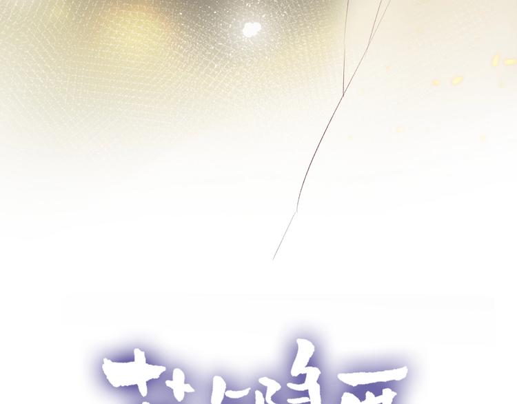 第43话 争执5
