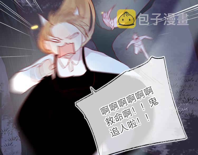 第109话 救命！27
