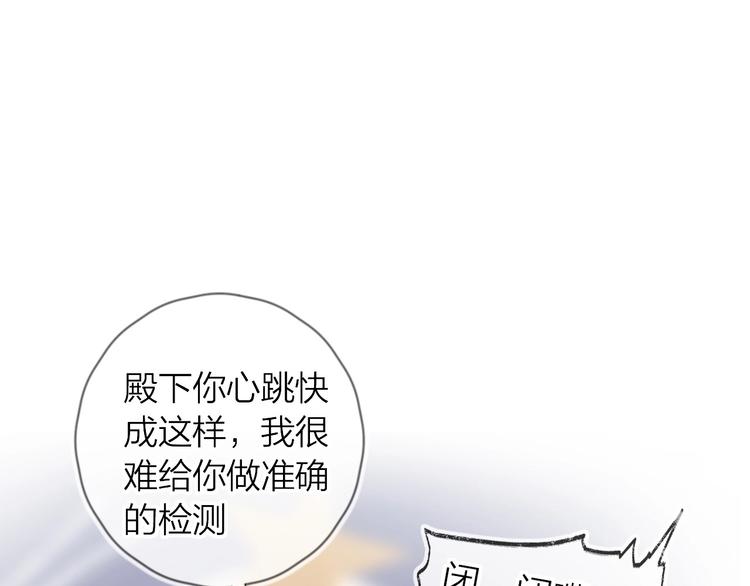 第41话 万万没想到58