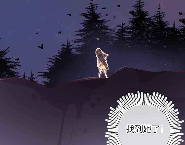 第23话 傲娇英雄救美24