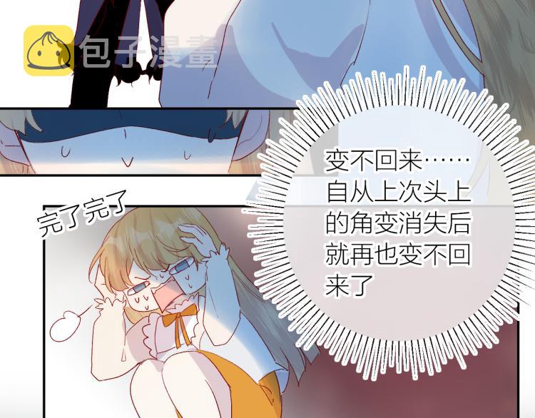 第117话 冷漠？41