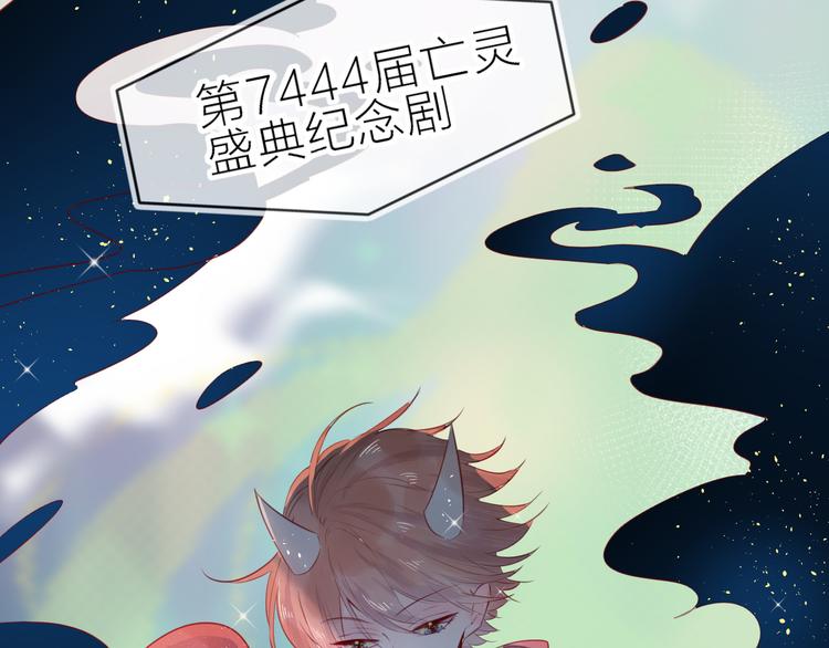第78话 久桃女主角？！23