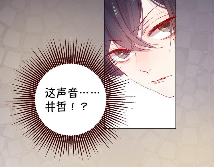 第3话 熟悉的味道69