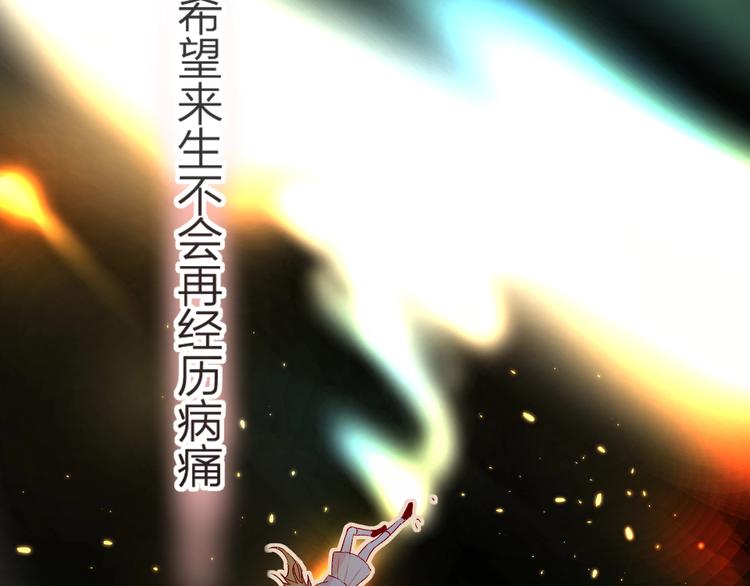 第16话 悬崖下的“邂逅”51
