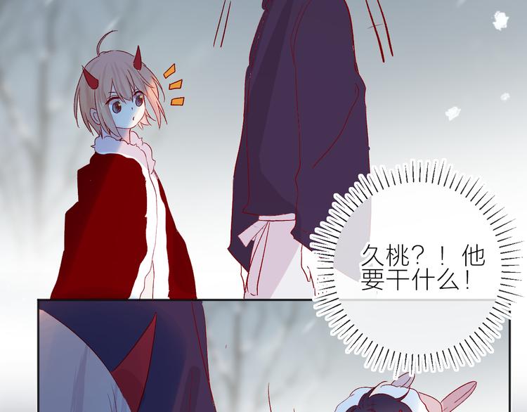 第94话 夺爱（上）36