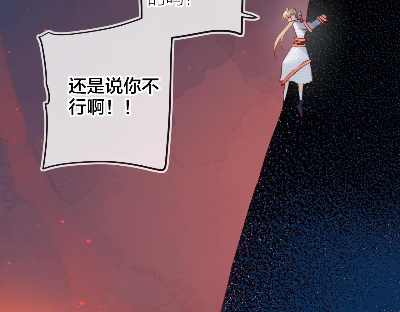 第138话 平安回来16
