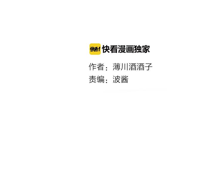 第27话 舞伴6
