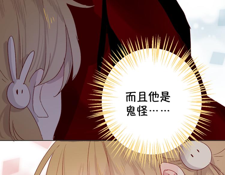 第3话 熟悉的味道49