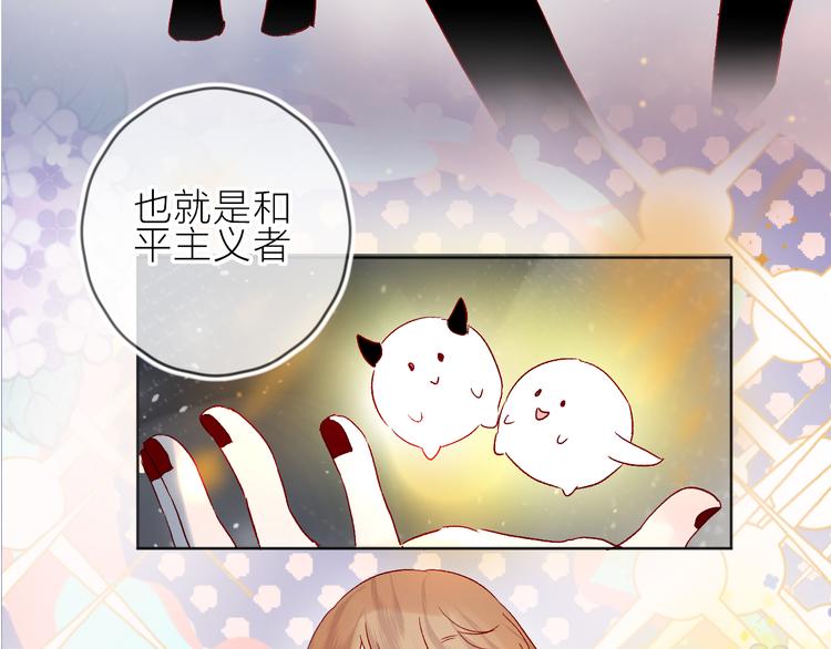 第76话 在意他？27