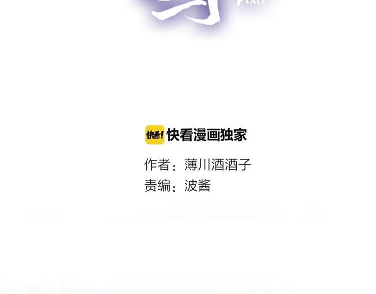 第21话 夜的低语7