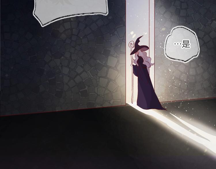 第47话 昔日之吻41