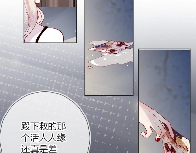 第40话 原来是你46