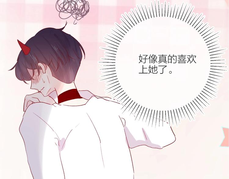 第54话 幻想1
