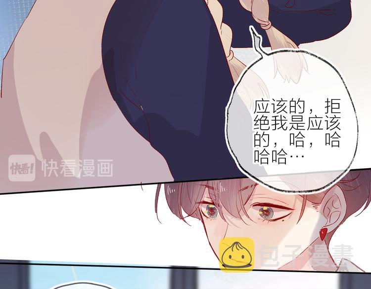 第83话 喜欢你15
