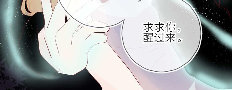 第103话 求你醒来34