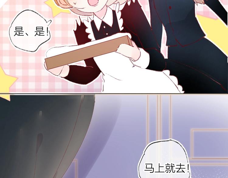 第30话 心之吻61