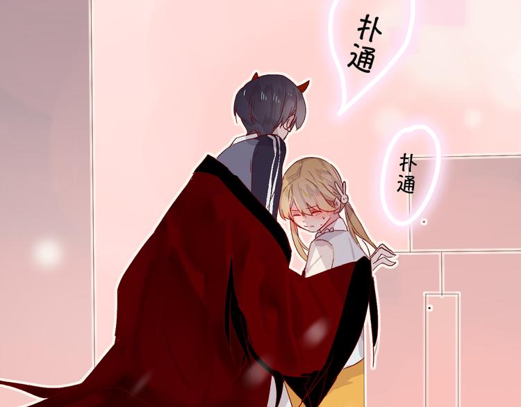 第3话 熟悉的味道36