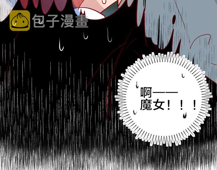 第88话 魔女信号58