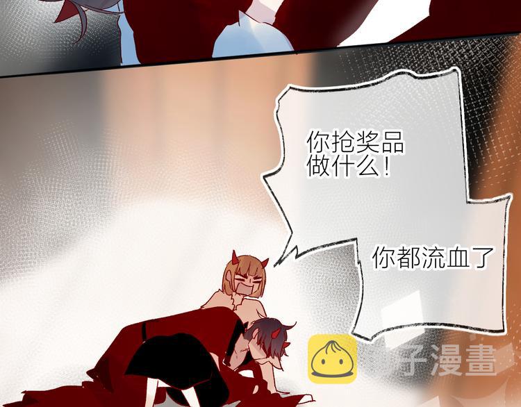 第81话 猛男也会吃醋啦！50