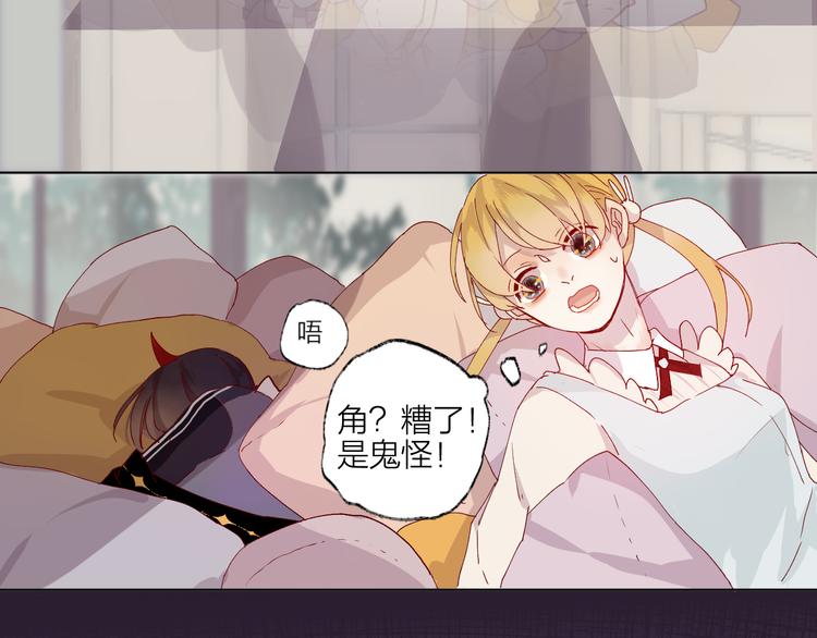 第1话 与从前的相遇50
