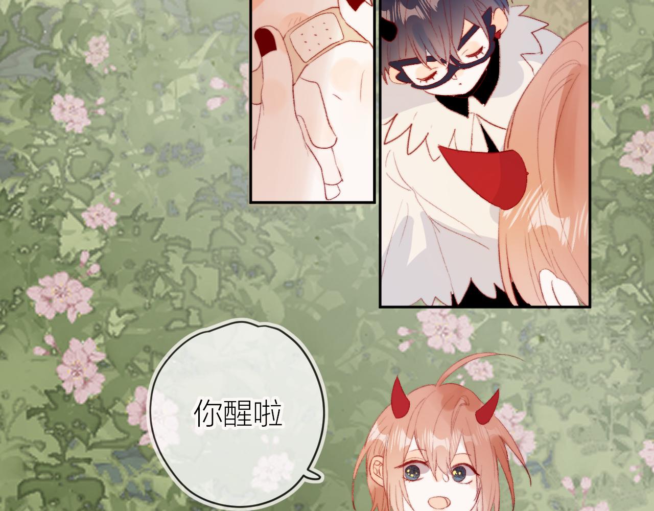 第139话 窥探梦境86