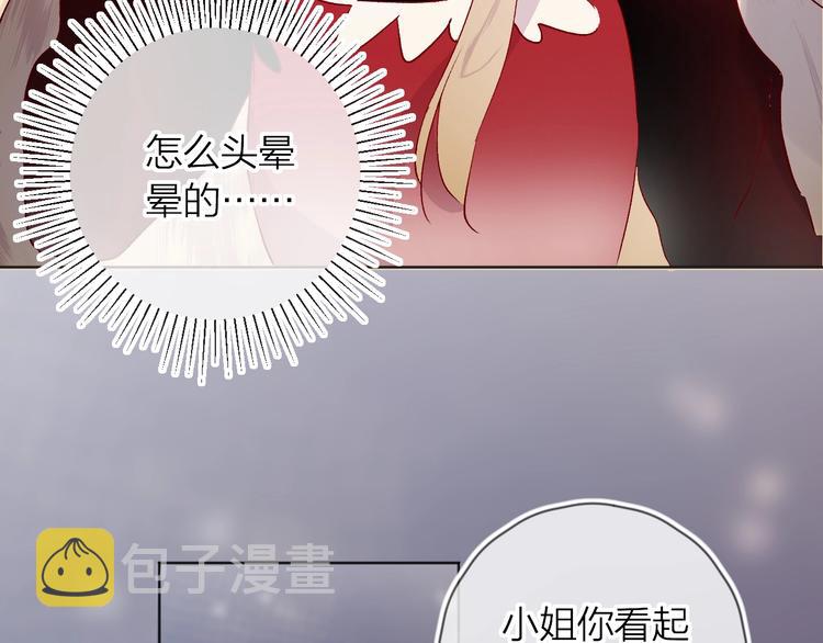 第28话 迷幻药24