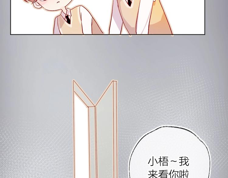 第10话 突如其来的亲密33