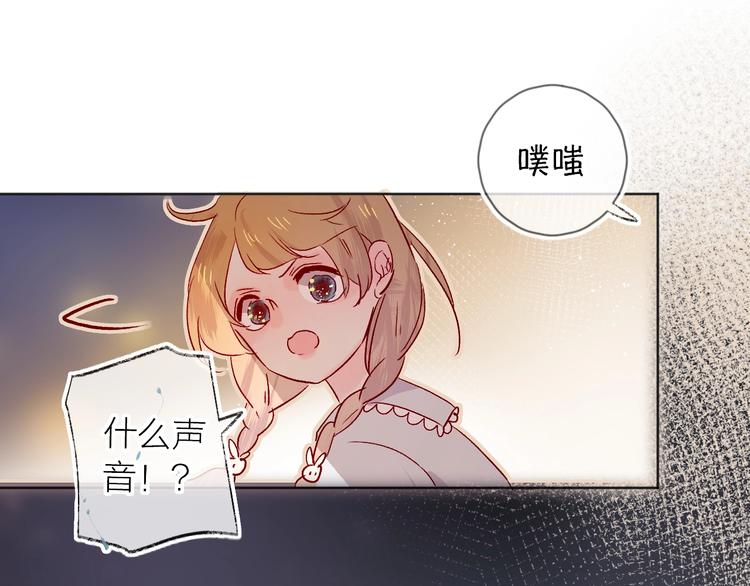 第26话 怜人8