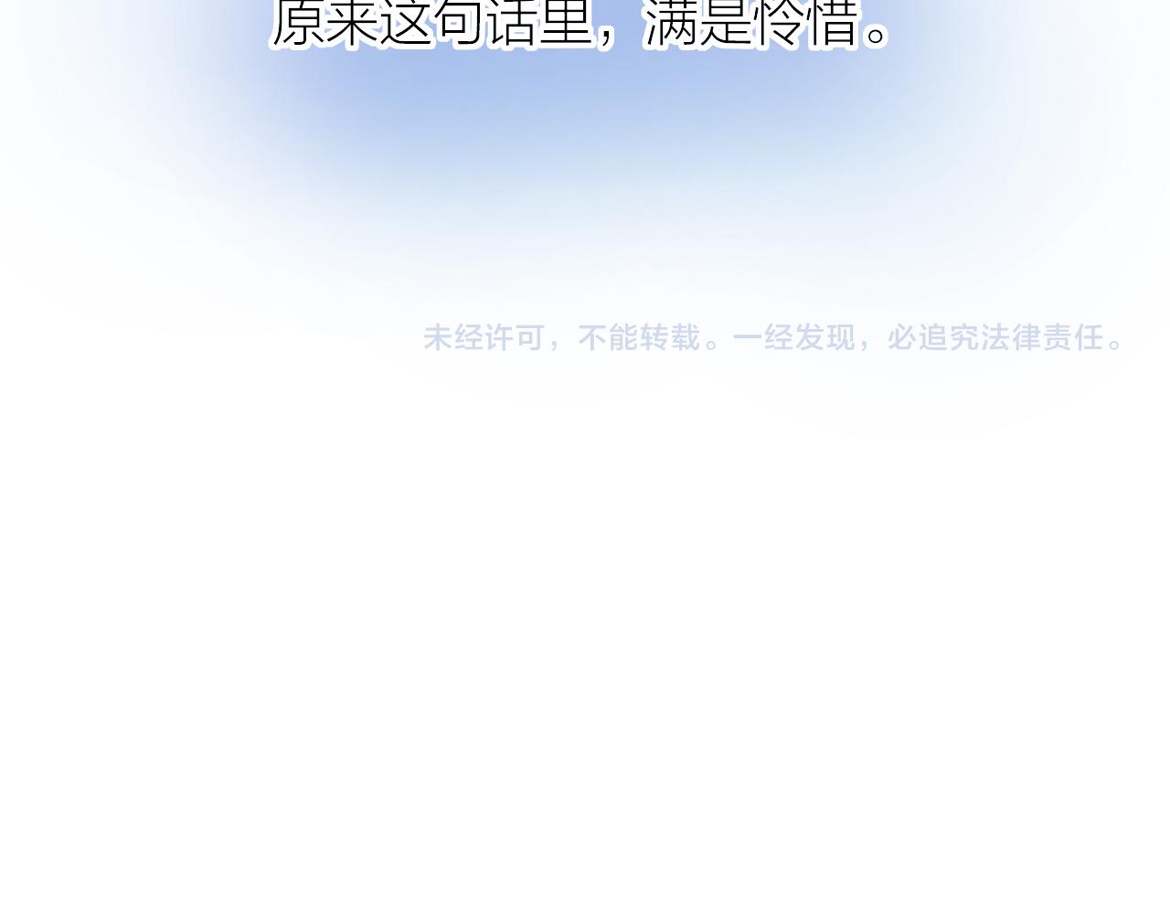 第139话 窥探梦境137