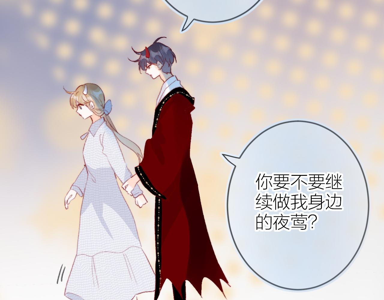 第135话 我好像发现了秘密109