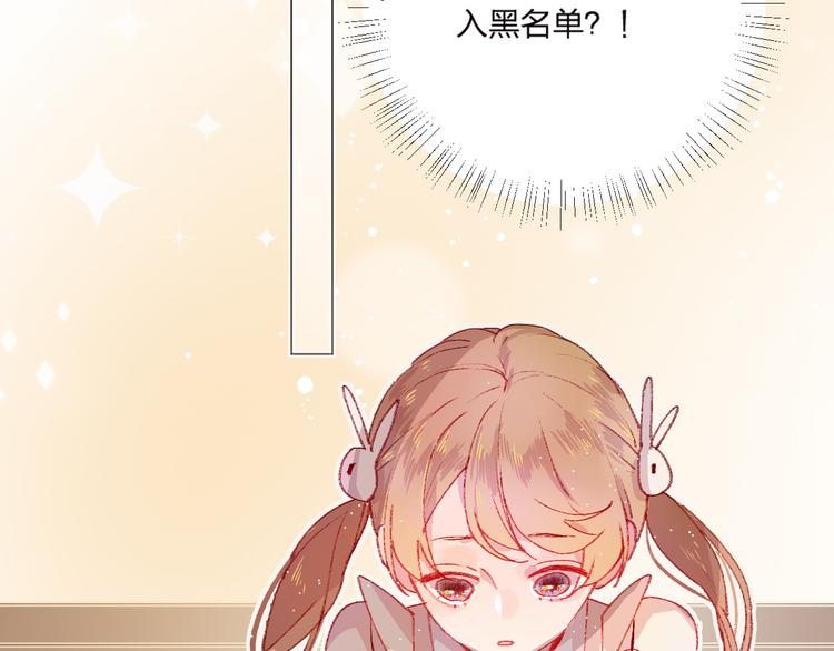 第4话 我的秘密9