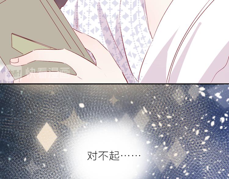 第110话 猎杀时刻41