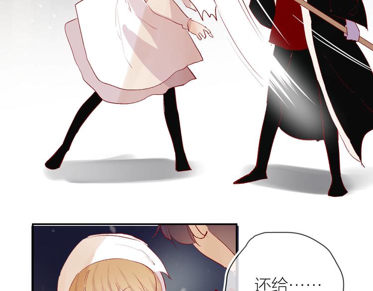 第84话 在一起21