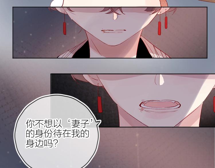 第57话 她的回应43