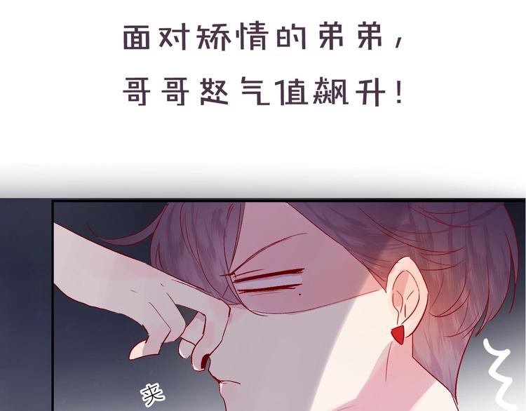 番外 小精灵久桃92