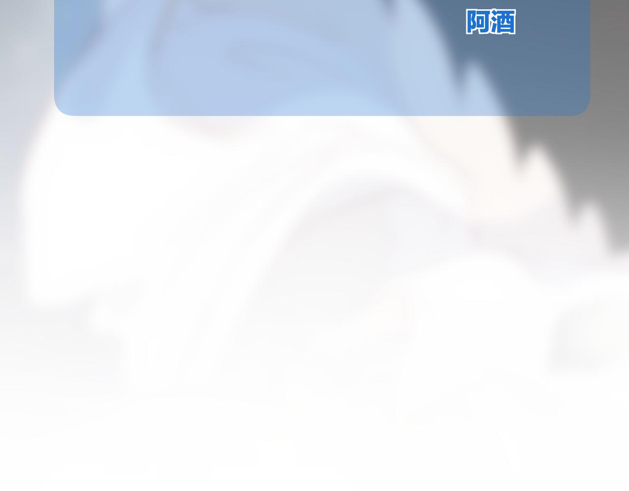 第133话 偷偷121