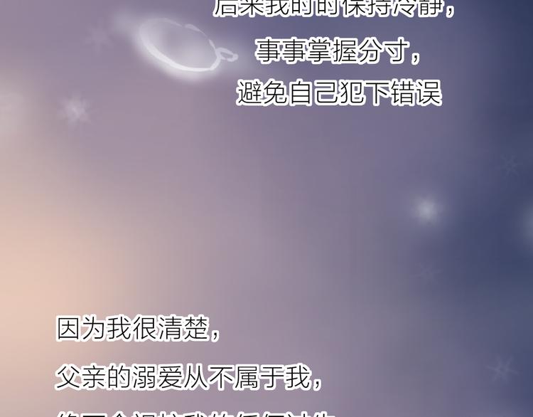 第100话 遗失的记忆（中）37
