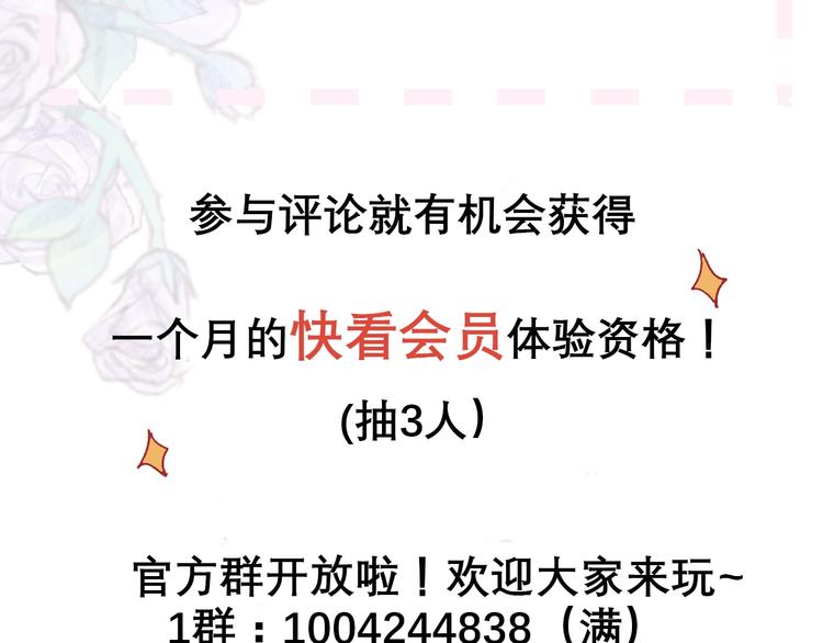 第27话 舞伴107