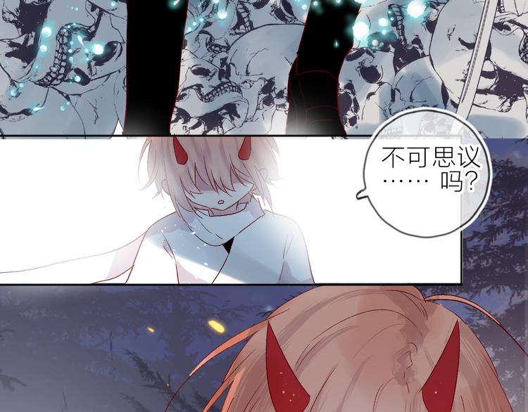 第71话 他的过去48