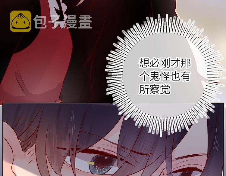 第28话 迷幻药49