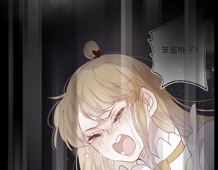 第56话 他的吻53