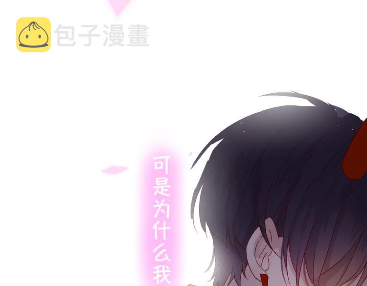 第3话 熟悉的味道51