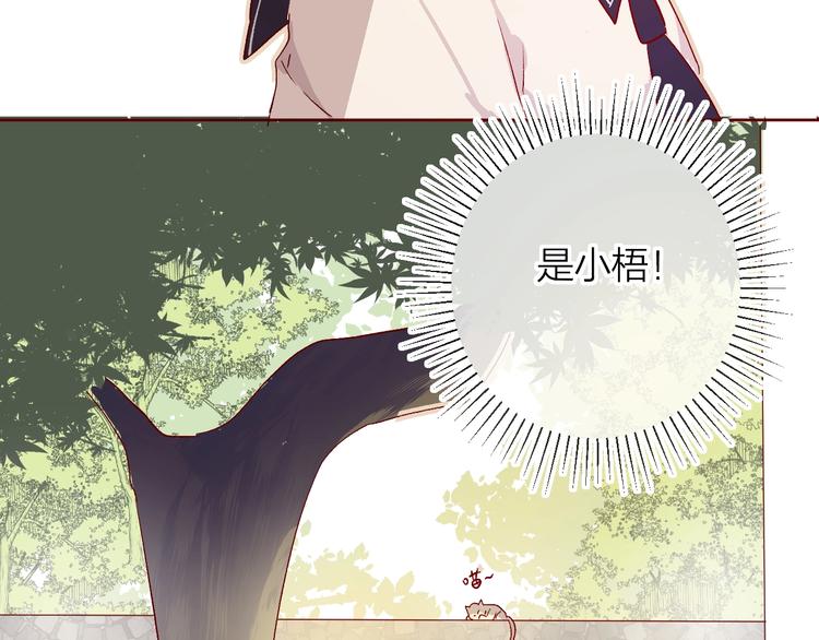 番外2 久桃的flag44